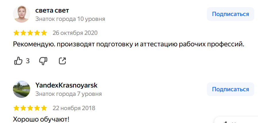 академия ртс тендер академия ртс тендер