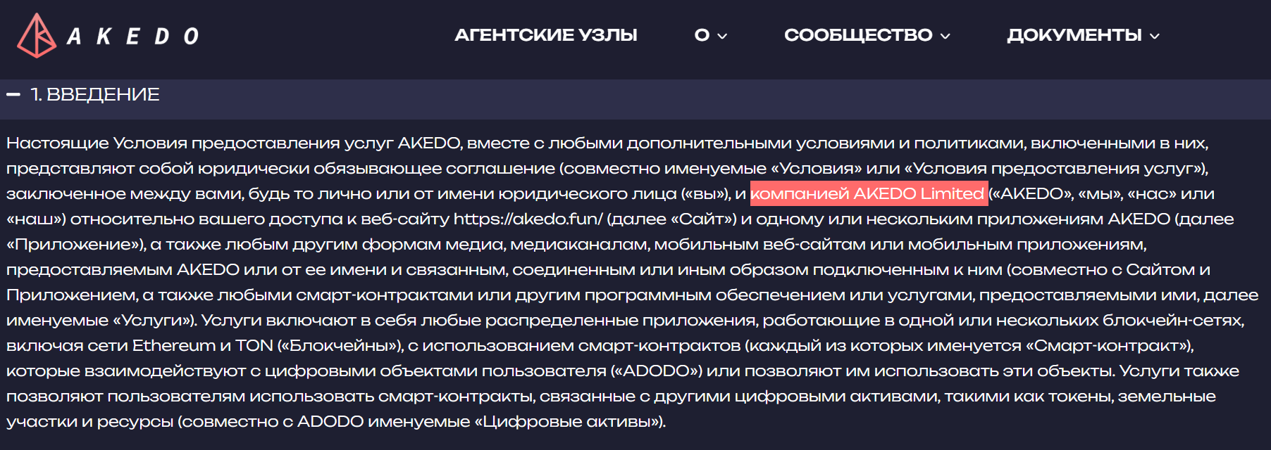 akeusdt новости akeusdt новости