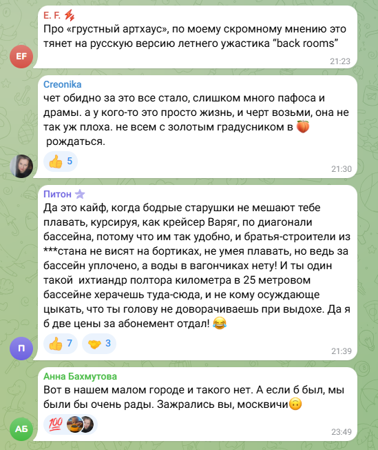 aleksandrovru aleksandrovru