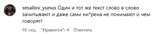 Алексей Линецкий инфоцыган Алексей Линецкий инфоцыган