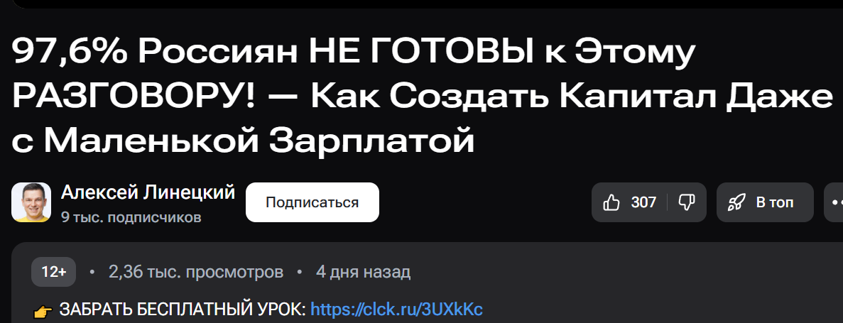 Алексей Линецкий инвестор биография Алексей Линецкий инвестор биография