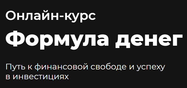 Алексей Линецкий как оценивает время продавать акции Алексей Линецкий как оценивает время продавать акции