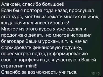 Алексей Линецкий мошенник Алексей Линецкий мошенник