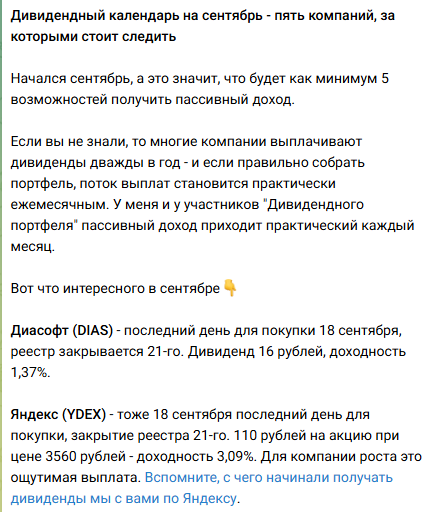 Алексей Линецкий «Рутуб» Алексей Линецкий «Рутуб»