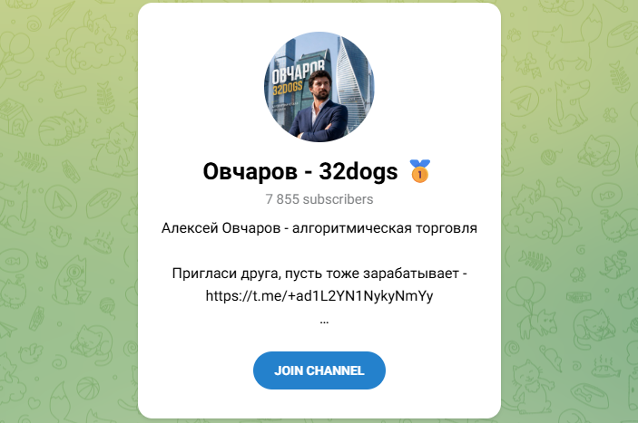 Алексей Овчаров 32dogs Алексей Овчаров 32dogs