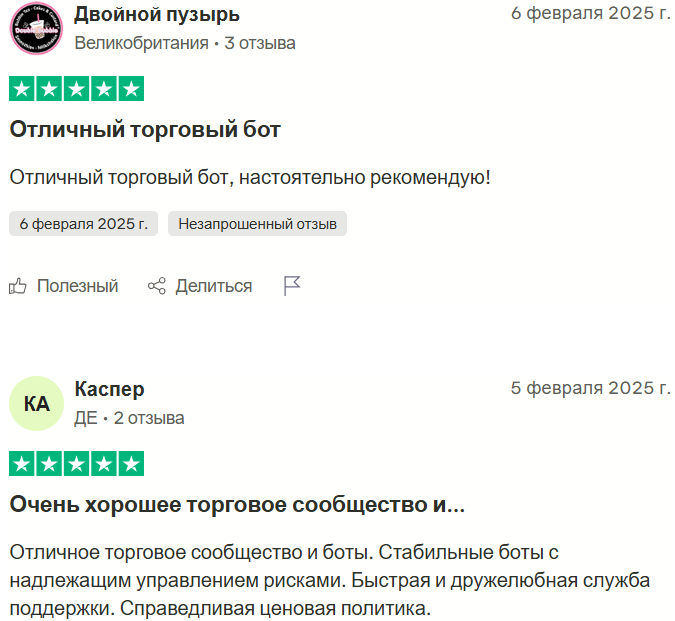 algobot com отзывы algobot com отзывы