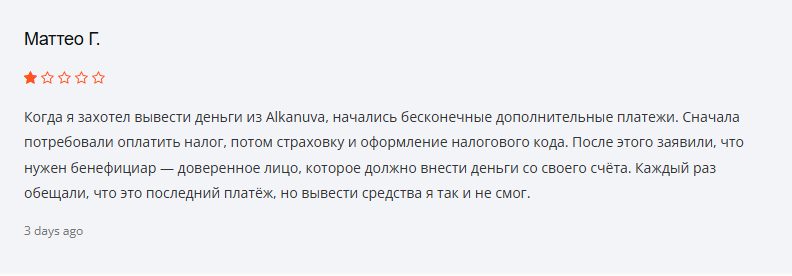alkanuva трейдинг alkanuva трейдинг