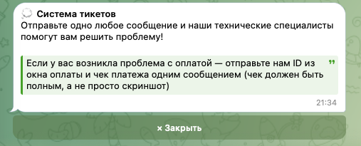 алкеникс бот алкеникс бот