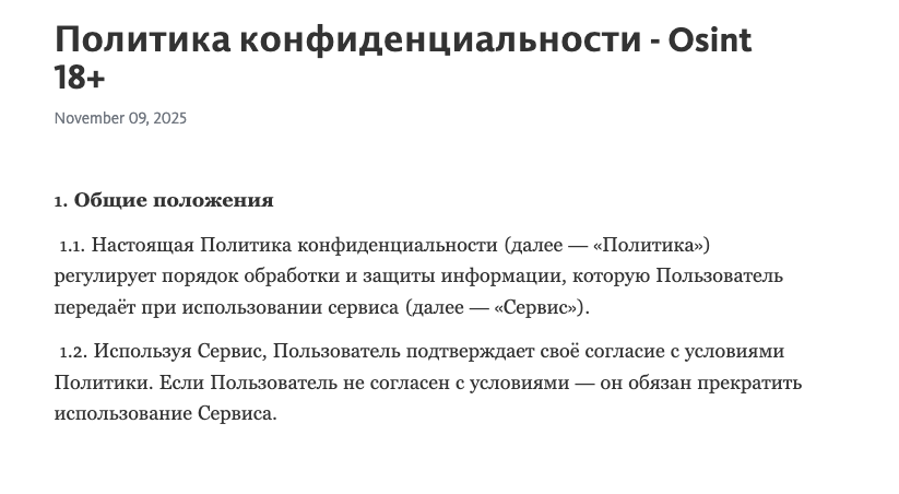 alkenix bot что за бот alkenix bot что за бот