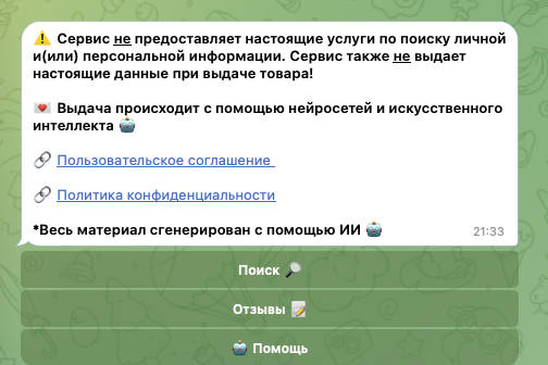 alkenix bot отзывы alkenix bot отзывы