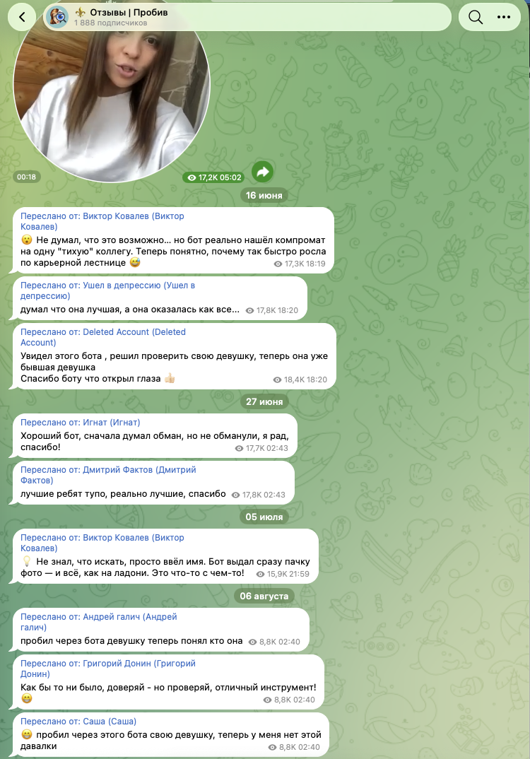 alkenix bot отзывы alkenix bot отзывы