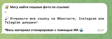 alkenix bot развод alkenix bot развод