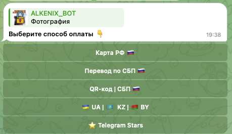 alkenix телеграм alkenix телеграм