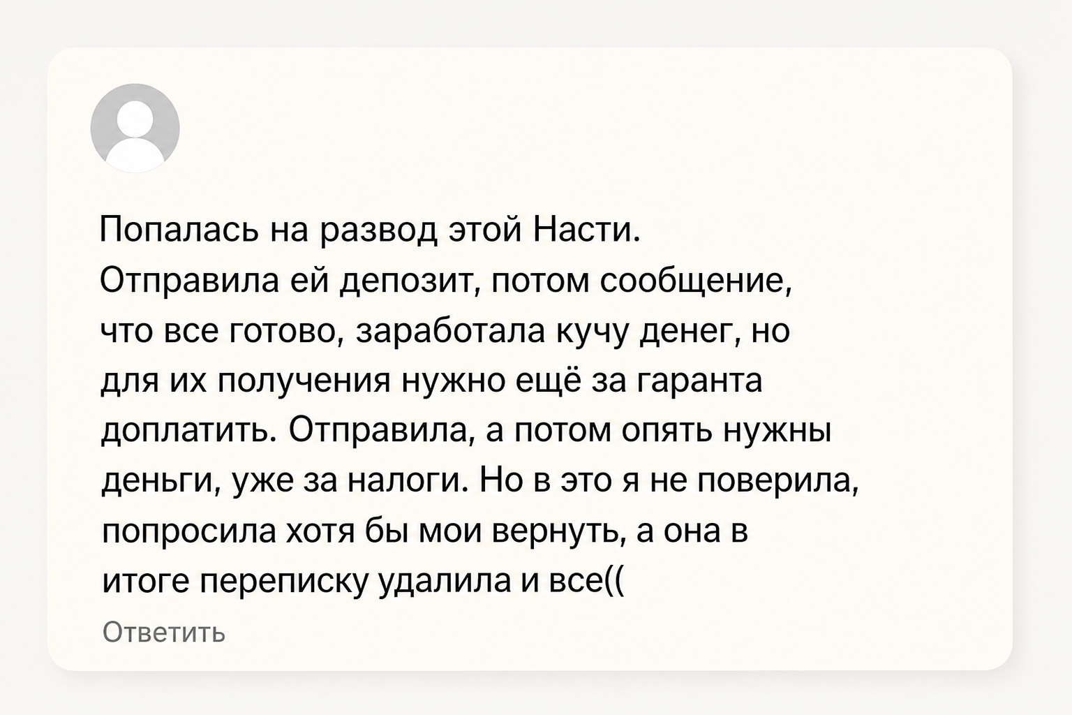 Анастасия Анисимова Анастасия Анисимова