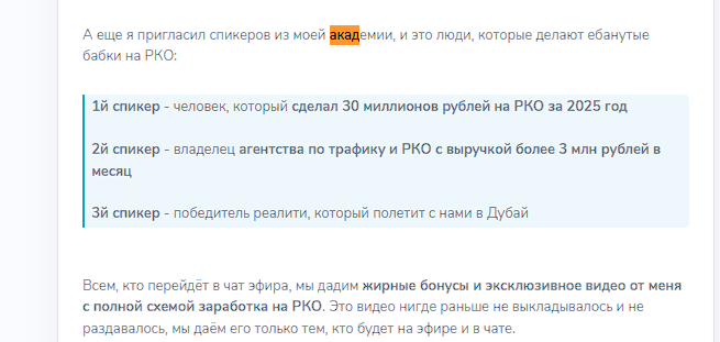 андрей бизнес на банках тг андрей бизнес на банках тг