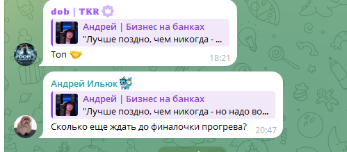 андрей бизнес на банках тг андрей бизнес на банках тг