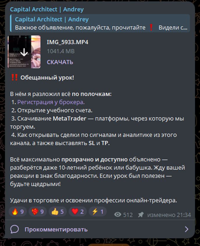 андрей gold трейдер андрей gold трейдер