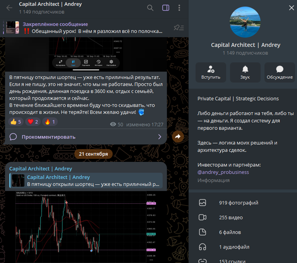 андрей gold трейдер отзывы андрей gold трейдер отзывы