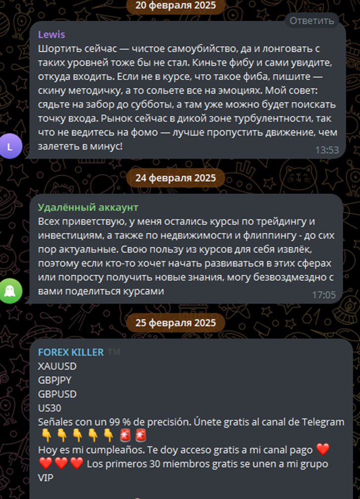 андрей голд трейдер отзывы андрей голд трейдер отзывы