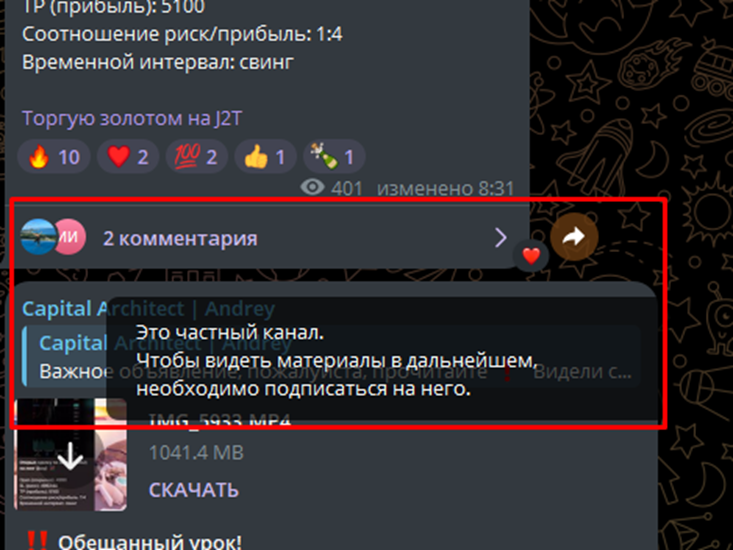 андрей голд трейдер отзывы андрей голд трейдер отзывы