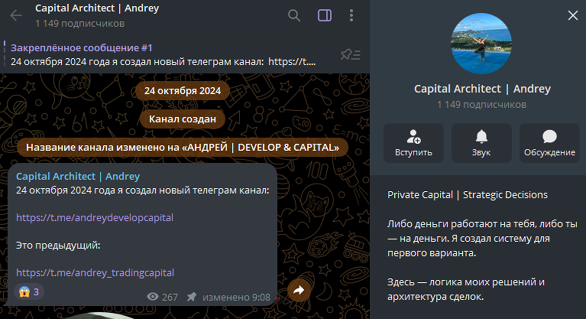 андрей gold трейдер отзывы андрей gold трейдер отзывы
