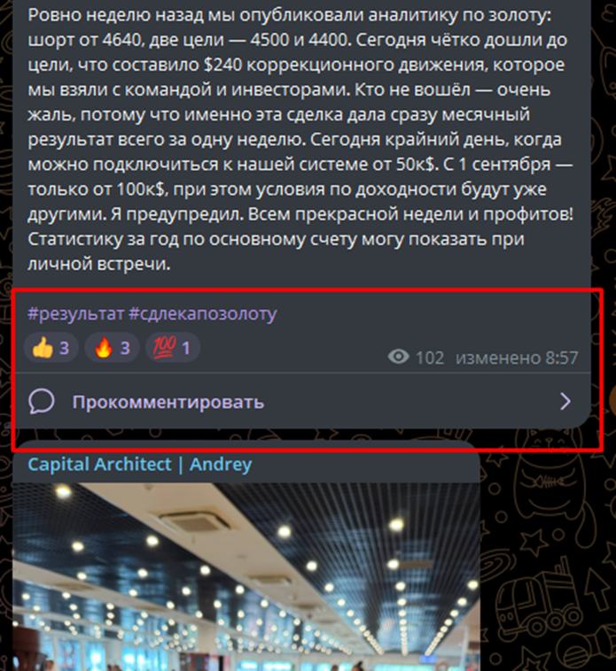 андрей gold трейдер отзывы андрей gold трейдер отзывы