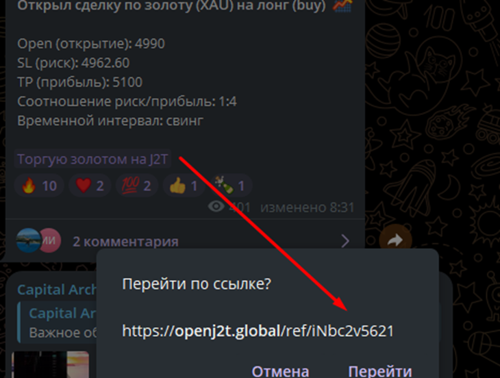 андрей голд трейдер отзывы андрей голд трейдер отзывы