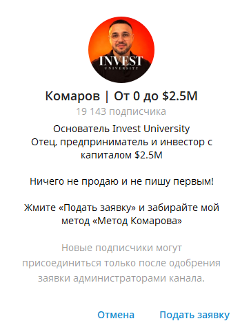 андрей комаров мошенник андрей комаров мошенник
