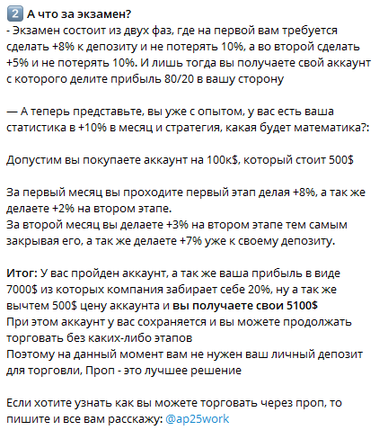 Андрей Пытляк инвестиции Андрей Пытляк инвестиции