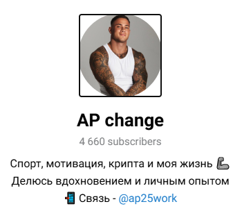 Андрей Пытляк трейдер отзывы Андрей Пытляк трейдер отзывы