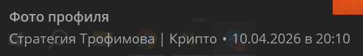 андрей трофимов андрей трофимов