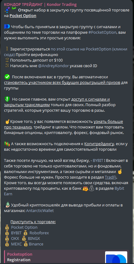 andreykondor andreykondor
