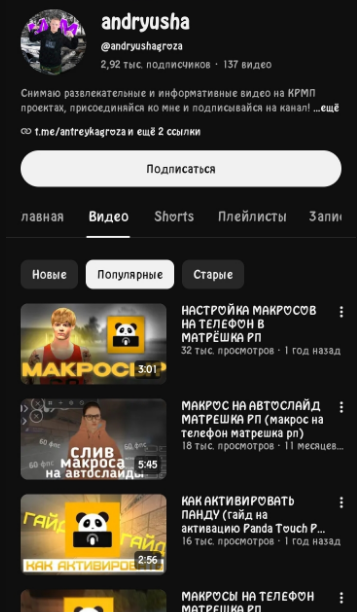 андрюша гроза матрешка рп андрюша гроза матрешка рп