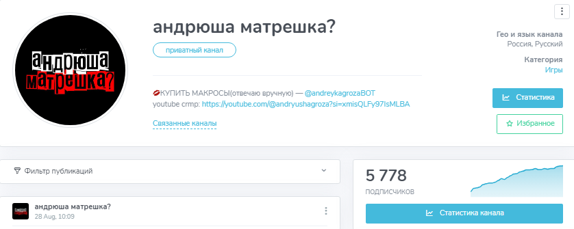 андрюша матрешка андрюша матрешка