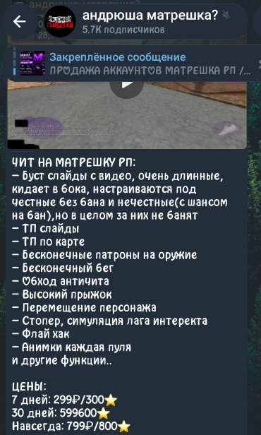 андрюша матрешка макс андрюша матрешка макс