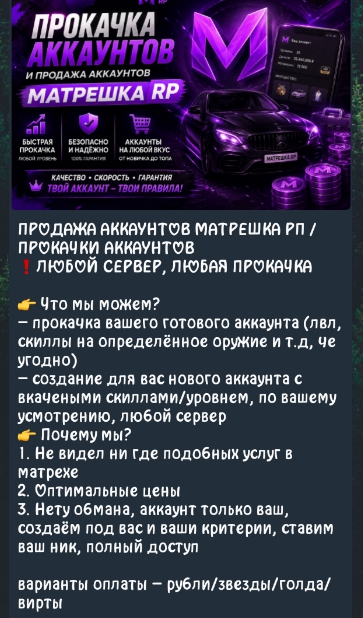 андрюша матрешка рп андрюша матрешка рп