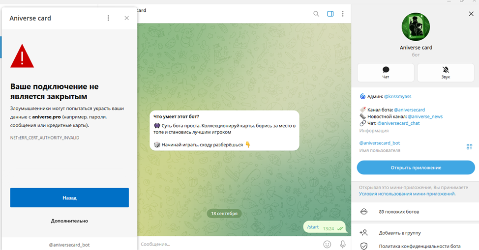 aniverse card telegram aniverse card telegram