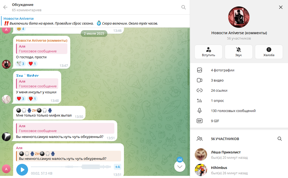 aniversecard bot aniversecard bot