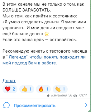 анна андреева инвестор анна андреева инвестор