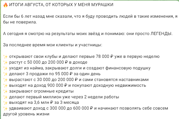 анна андреева инвестор анна андреева инвестор