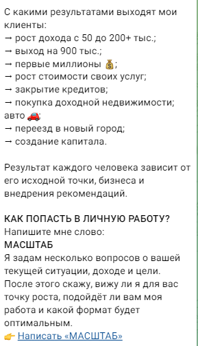 анна андреева крипта анна андреева крипта