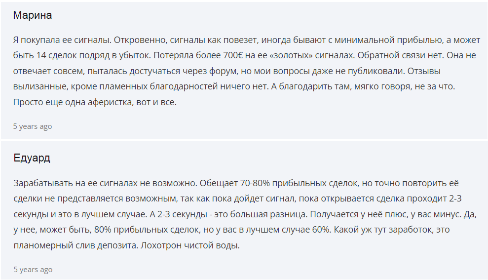 анна андреева крипта анна андреева крипта