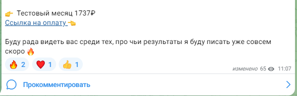анна андреева крипта анна андреева крипта