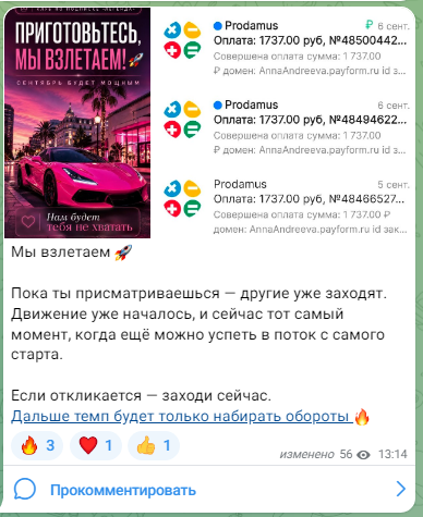 анна андреева крипта анна андреева крипта