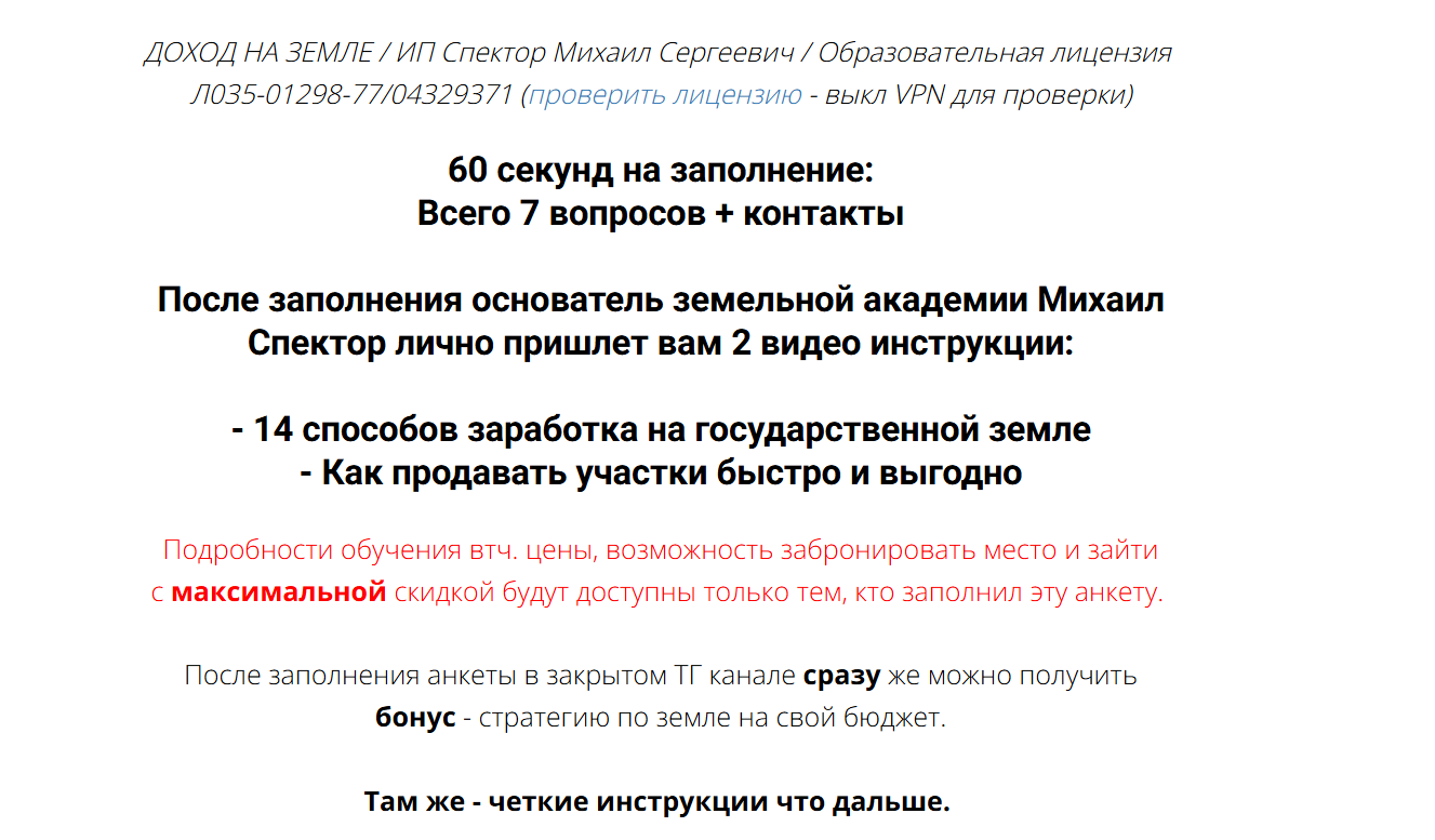 анна хасанова отзывы про обучение анна хасанова отзывы про обучение