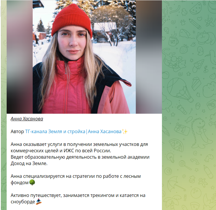 анна хасанова отзывы про обучение анна хасанова отзывы про обучение