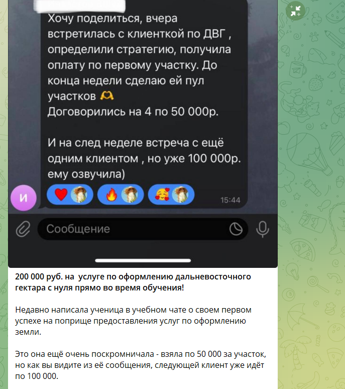 анна хасанова отзывы про обучение анна хасанова отзывы про обучение