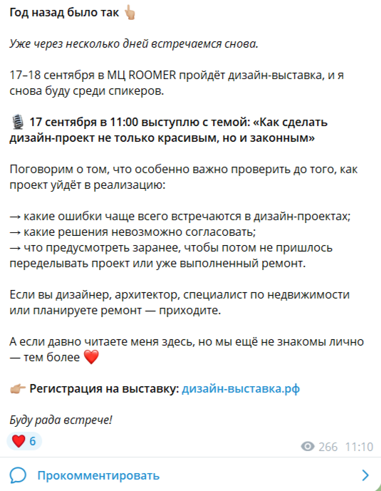 анна страгис курс анна страгис курс
