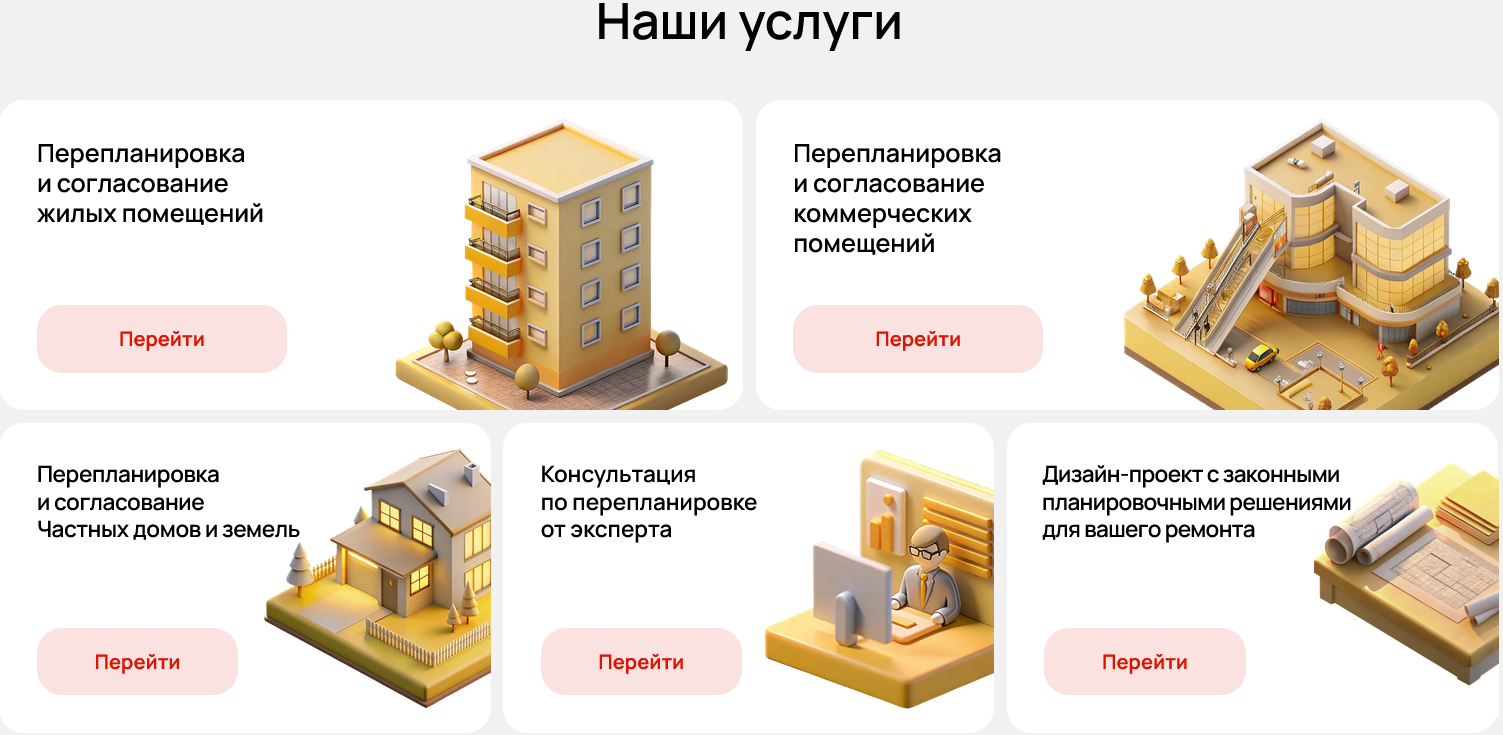 анна страгис курсы о перепланировках негативные отзывы анна страгис курсы о перепланировках негативные отзывы