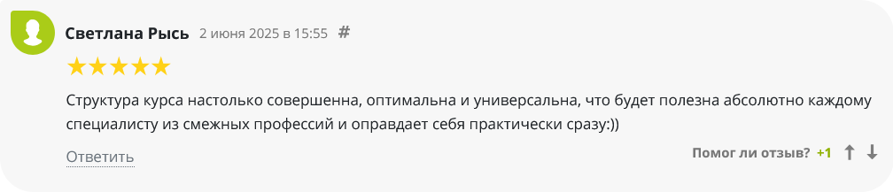 анна страгис курсы о перепланировках негативные отзывы анна страгис курсы о перепланировках негативные отзывы